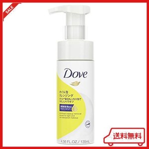 DOVE(ダヴ)DOVE ダヴ オイル 泡クレンジング 135ML