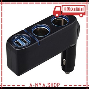 セイワ(SEIWA) 車内用品 シガーソケット増設分配器 シガーソケット2連+USB2口 F276 ダイレクトソケット 最大72W/USB2.4A