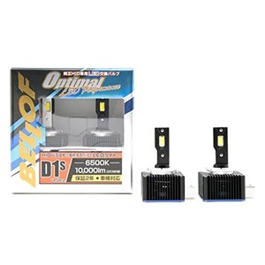 BELLOF (ベロフ) LED D1S/D3S/D5S/D8S ヘッドライト 10000LM 6500K オプティマルLEDパフォーマンスVER.2 (D1S)