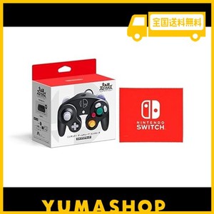 【任天堂純正品】ニンテンドー ゲームキューブ コントローラ スマブラブラック (【AMAZON.CO.JP限定】NINTENDO SWITCH ロゴデザイン マイ