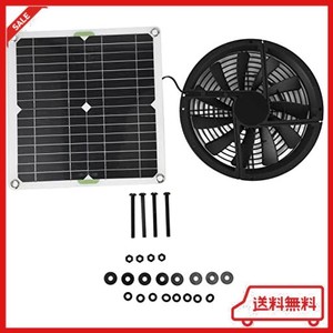 ソーラーファン 換気扇 ソーラー式換気ファン 太陽光パネル 省エネ 100W