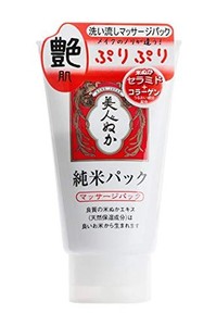 美人ぬか 純米パック 100G