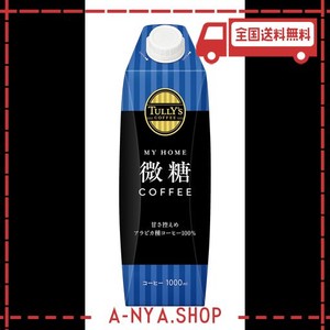 TULLY’S COFFEE(タリーズコーヒー) 微糖 キャップ付き 紙パック 1L×6本 MY HOME (マイホーム)