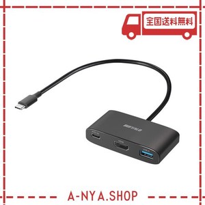 バッファロー USBハブ USB-C 3.2 GEN1 3ポート 90W USB PD対応 4K HDMI 5GBPS 高速データ転送 ブラック BSH3U335C1PBK