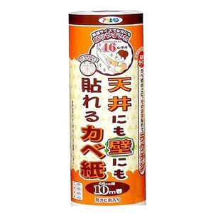 アサヒペン 壁紙 天井にも壁にも貼れるカベ紙 幅46CM×長さ10M APG-31 粘着タイプ 壁紙の上からそのまま貼れる 肩幅サイズで作業がラク 