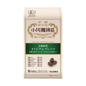 小川珈琲店 有機珈琲 オリジナルブレンド 粉 160G ×3個