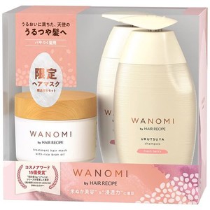 ヘアレシピ 和の実(ワノミ・WANOMI) うるつやシャンプー・ トリートメント ・トリートメントヘアマスク ポンプセット 350ML+350G+170G