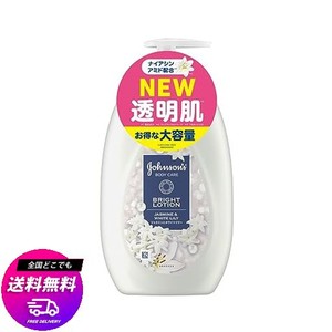 ジョンソンボディケア バイブラントラディアンス 500ML ジャスミンとホワイトリリーの香り 大容量 ボディクリーム ボディミルク ローショ