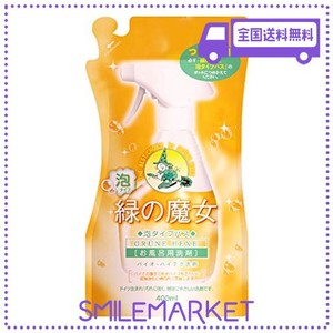 ミマスクリーンケア 緑の魔女 泡タイプ バス(お風呂用洗剤) 詰替 400ML