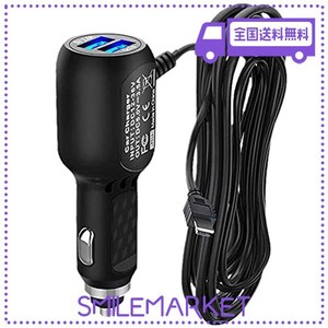 BTTIME シガーソケット ドライブレコーダー用電源ケーブル シガーソケット MINIUSB USB2ポート 2.4A+1A 12V/24V ドライブレコーダー/GPS/