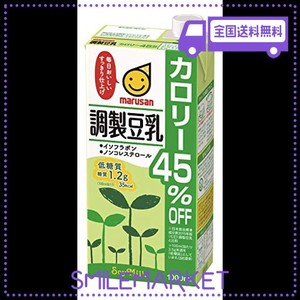 マルサン 調製豆乳 カロリー45%オフ 1L×6本