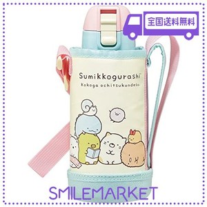 スケーター 水筒 600ML ステンレス すみっコぐらし 子供用 カバー付き KSTCH6-A