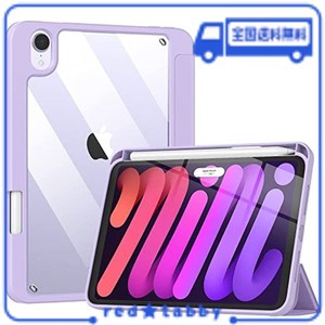 IPAD MINI6 ケース 2021 新型 TIMOVO IPAD MINI ケース第6世代 2021 8.3インチ IPAD MINI6 カバー 第六世代適用 2021 モデル APPLE PENCI