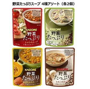 カゴメ 野菜たっぷりスープ 4種×各2個 [トマトのスープ、かぼちゃのスープ、豆のスープ、きのこのスープ]