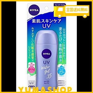 ニベアサン パーフェクトウォータージェル SPF35/PA+++ 80G