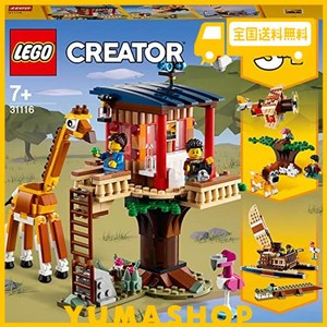 レゴ(LEGO) クリエイター サファリツリーハウス 31116