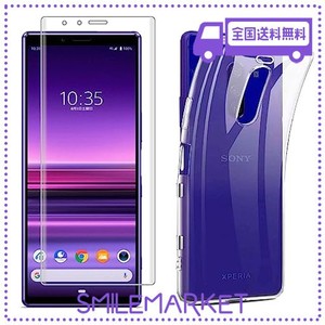 【1枚ガラスフィルム+1個TPU シリコン ケース】FOR XPERIA 1 SOV40 / 802SO / SO-03L / FOR エクスペリア1 ガラスフィルム フィルム 強化