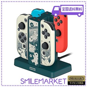 【任天堂ライセンス製品】ポケットモンスター JOY-CON充電スタンド+PCハードカバーセット FOR NINTENDO SWITCH【NINTENDO SWITCH対応】