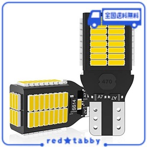 T16 LED バックランプ 爆光 2000LM キャンセラー内蔵 バックランプ T16 / T15 4014LED 54連 12V-24V 無極性 ホワイト 後退灯 バックライ