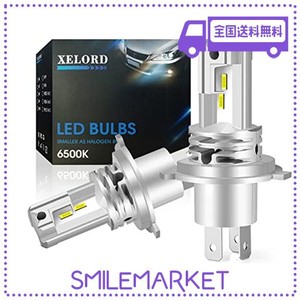 XELORD 車/バイクヘッドライト LED H4 HI/LO 切替 CREEチップ搭載 6500K ホワイト 一体型 H4 LEDバルブ 車検対応 DC9-32V ファンレス 2個