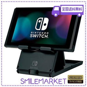 【NINTENDO SWITCH対応】プレイスタンド FOR NINTENDO SWITCH