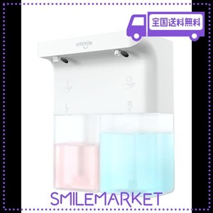 UMIMILE ソープディスペンサー 泡 液体 自動 ダブルヘッド 600ML ハンドソープ 食器洗剤 手洗い 壁掛け可能 IPX4防水 キッチン対応