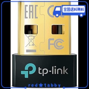 TP-LINK BLUETOOTH USB BLUETOOTH 5.0 対応 パソコン/タブレット 対応 アダプタ ブルートゥース子機 メーカー保証3年UB500 (UNVER)