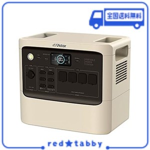 ポータブル 電源 1500w 出力の通販｜au PAY マーケット