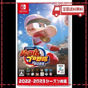 NINTENDO SWITCH版 EBASEBALLパワフルプロ野球2022