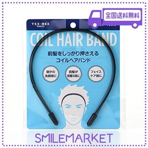 テックスメックス コイルヘアバンド 【前髪をしっかりおさえるコイルタイプバンド】