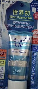 ビオレUV アクアリッチウォータリーエッセンス ひんやり気持ちいいクールタイプ 顔・からだ用 SPF50+ PA++++