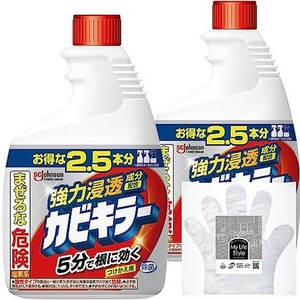 カビキラー カビ取り 特大サイズ 付け替え用 1000G×2本 お掃除用手袋つき お風呂用洗剤 詰め替え カビ除去スプレー 掃除 お風呂 浴槽 掃