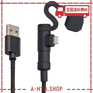 デイトナ バイク用 充電ケーブル 20cm usb-a & ライトニング iphone対応 mfi認証 l字コネクター 15610