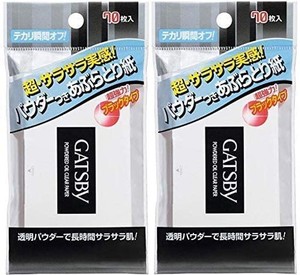 ギャツビーパウダーあぶらとり紙70枚入×2個セット