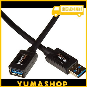 AMAZONベーシック USB3.0延長ケーブル 2.0M (タイプAオス - タイプAメス)