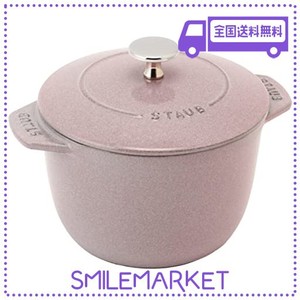 STAUB ストウブ 「 ラ ココット DE GOHAN シフォンローズ M 16CM 」 ご飯鍋 炊飯 2合 鋳物 ホーロー 鍋 炊飯器 【シリアルナンバー付き日