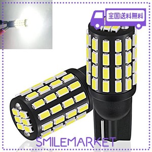 TORIBIO T10 LED 爆光 ポジションランプ LED 54連3014LED素子 50000時間寿命 DC12V-24V ルームランプ/ナンバー灯 ホワイトウェッジ球 車