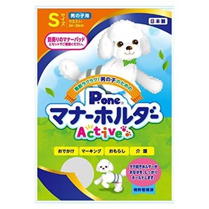 P.ONE 男の子用マナーホルダーACTIVE S サイズ