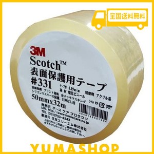 3m スコッチ 表面保護用テープ ＃331 50mm×32m│ガムテープ・粘着テープ 透明