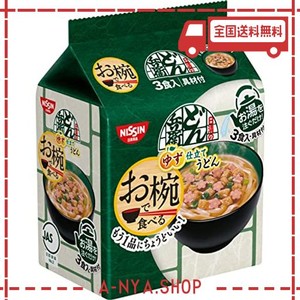 日清食品 お椀で食べるどん兵衛3食パック90g×9個