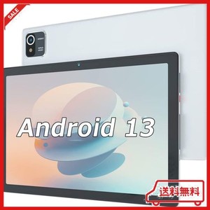 【2023容量アップグレード版 ANDROID 13 8コア】 タブレット 10インチ WI-FIモデル 8GB(4+4拡張)+128GB+1TB拡張 アンドロイドタブレット 