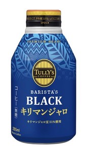 タリーズコーヒー ブラック キリマンジャロ 無糖 285ML×24本 ボトル缶