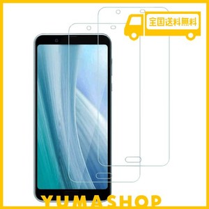 【2枚セット】 AQUOS SENSE3 PLUS ガラスフィルム アクオスセンス3 プラス SHV46 SH-RM11 強化ガラス 液晶保護フィルム 【指紋防止/干渉