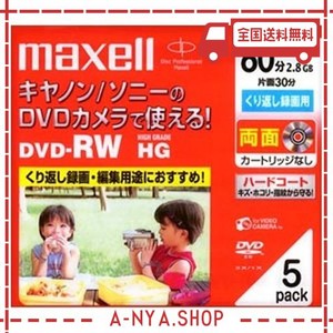 MAXELL ビデオカメラ用 DVD-RW 60分 5枚 10MMケース入 DRW60HG.1P5S A