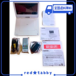 東芝 9型ポータブルブルーレイプレーヤーCPRM対応TOSHIBA REGZA レグザ SD-BP900S HDMI