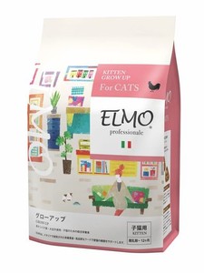 ELMO エルモ 子猫用 グローアップ 離乳期〜12ヶ月 (2KG)