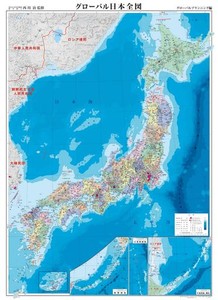 表面PP加工 日本地図ポスター 行政1080×772MM 学習用地図 子供部屋 社会科教材 マップ 日本地図 ポスター