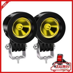 YGMYLANDBB バイク フォグランプ LED 補助灯 オートバイ LED シャトルビーム スポットフォグランプ 前部霧灯 12V/24V 10W 汎用 黄色光 高