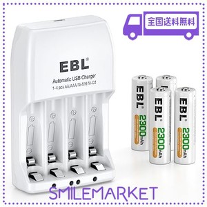 EBL 単3電池 充電器セット 大容量 単3電池 充電式 ニッケル水素 単3電池 単3 充電器付き 電池充電器セット