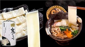 関東限定 群馬県限定 花山うどん 鬼ひも川 うどん天下一決定戦2015 三年連続一位 五十年の時を経てここに複活 創業明治二十七年 三人前・